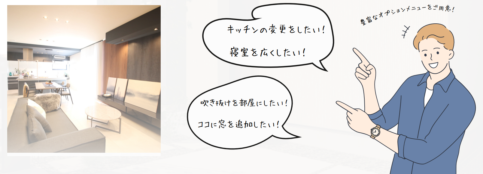 スクリーンショット 2023-11-03 160930