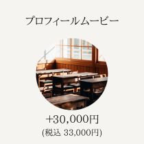 (税込 25,300円) (3)